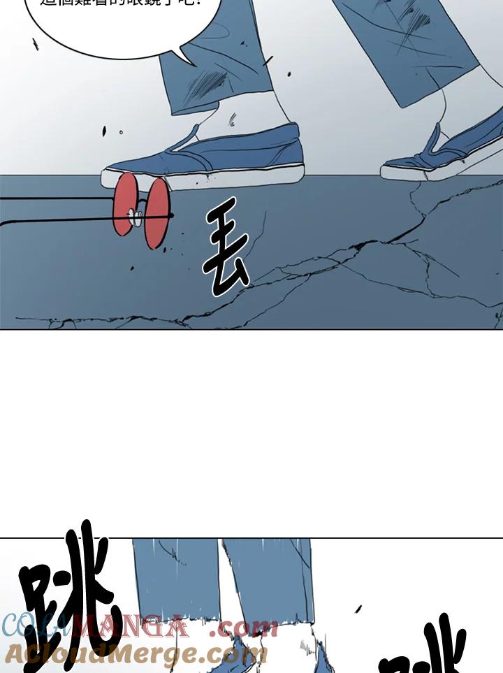 《TEN》第59话 第91页