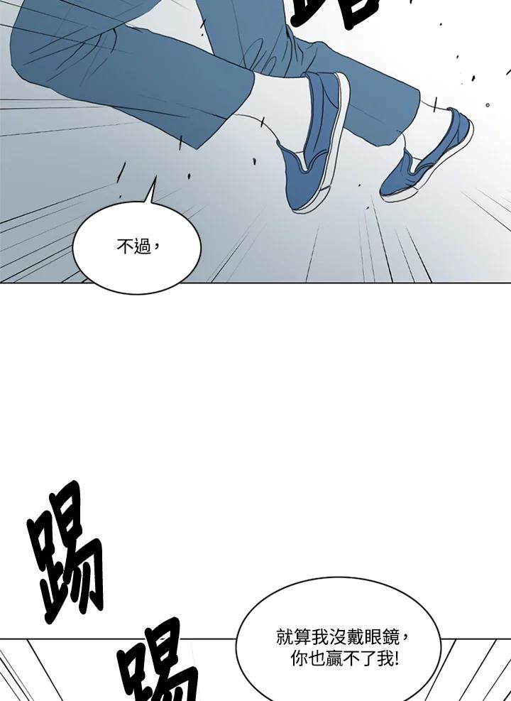 《TEN》第59话 第21页