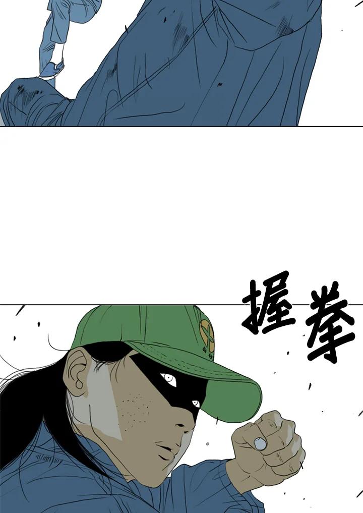 《TEN》第59话 第44页