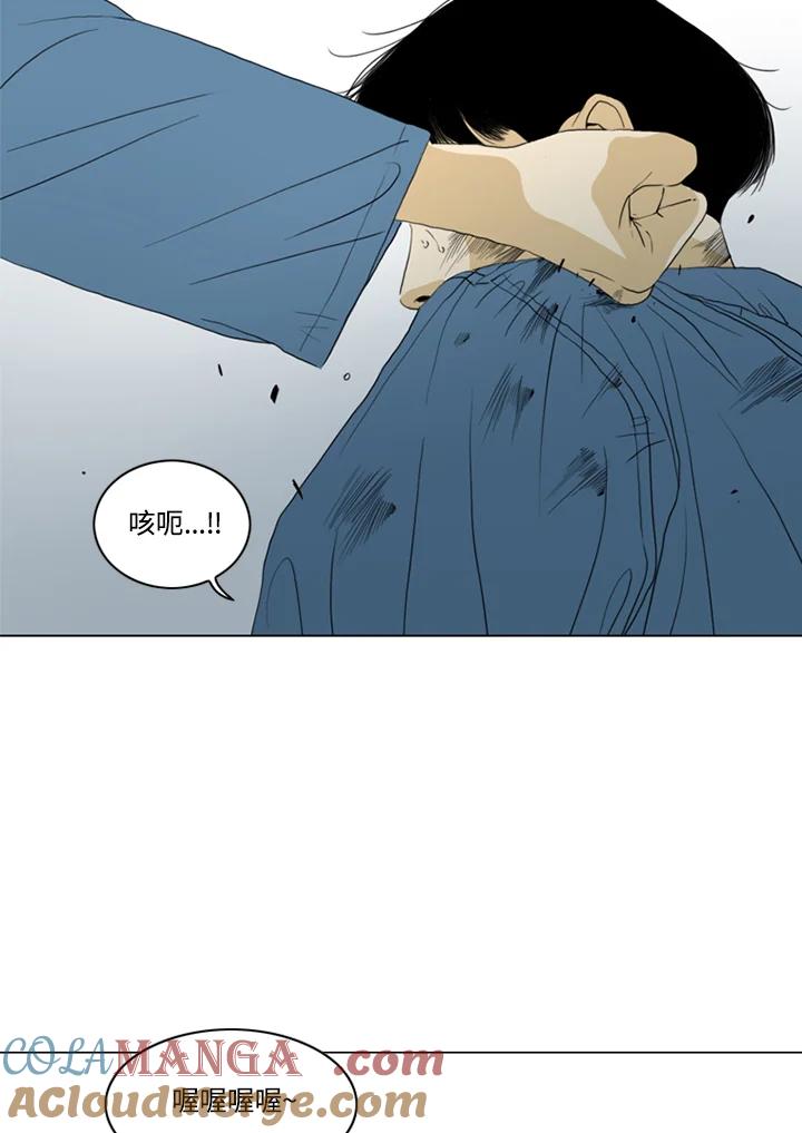 《TEN》第59话 第37页