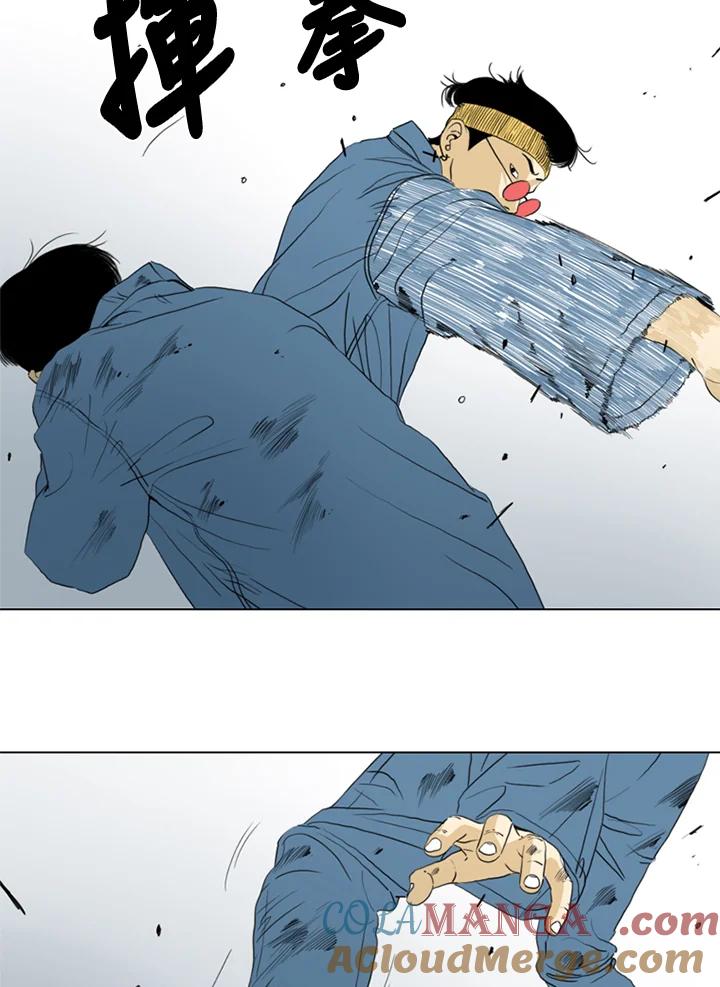 《TEN》第59话 第13页