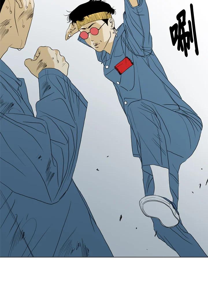 《TEN》第59话 第42页