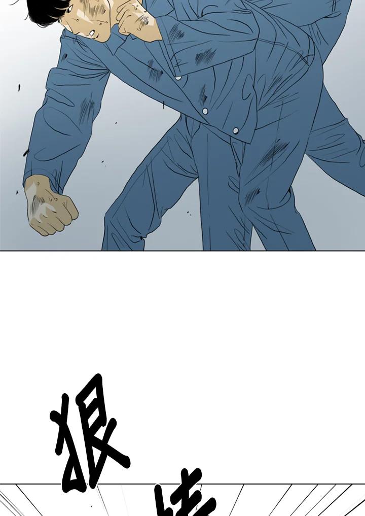 《TEN》第59话 第30页