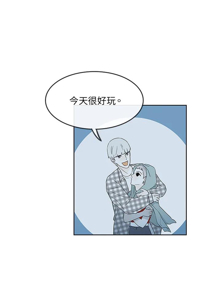 《当微风轻拂而过》第5话 第69页
