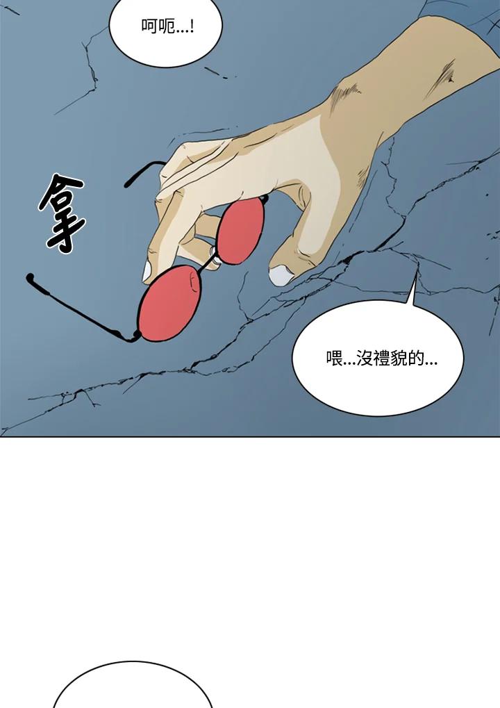 《TEN》第60话 第78页