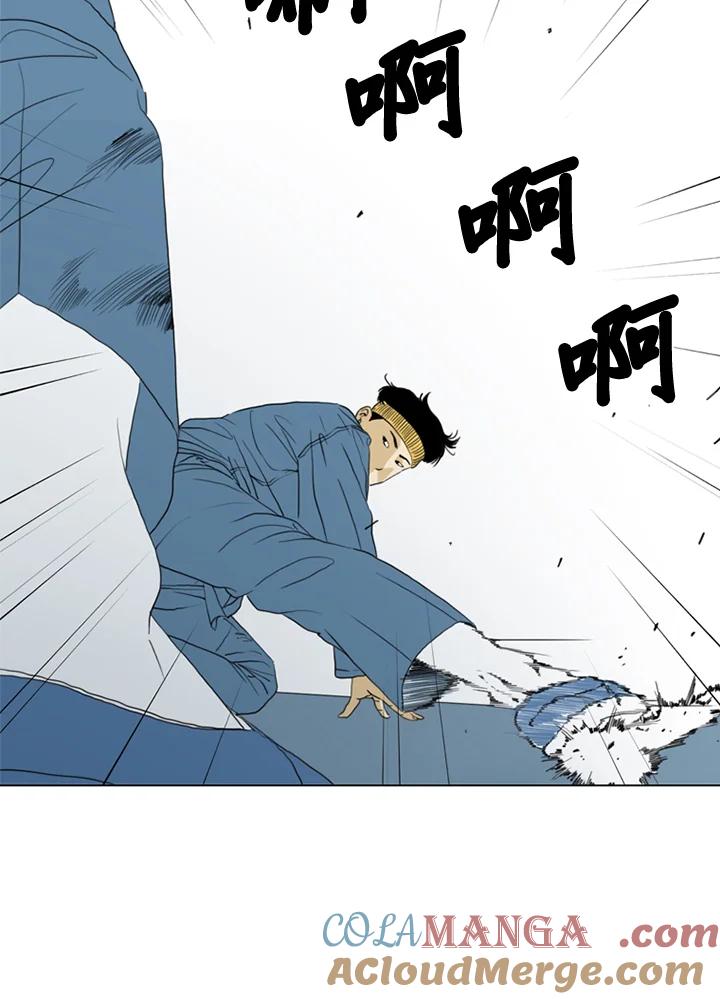 《TEN》第60话 第13页