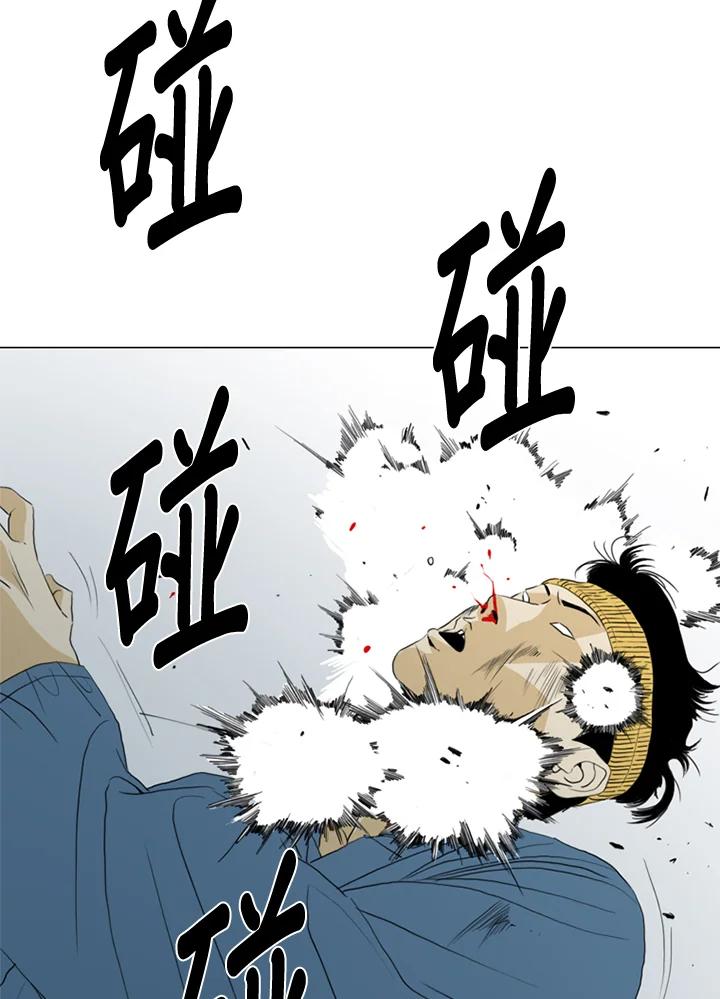 《TEN》第60话 第39页