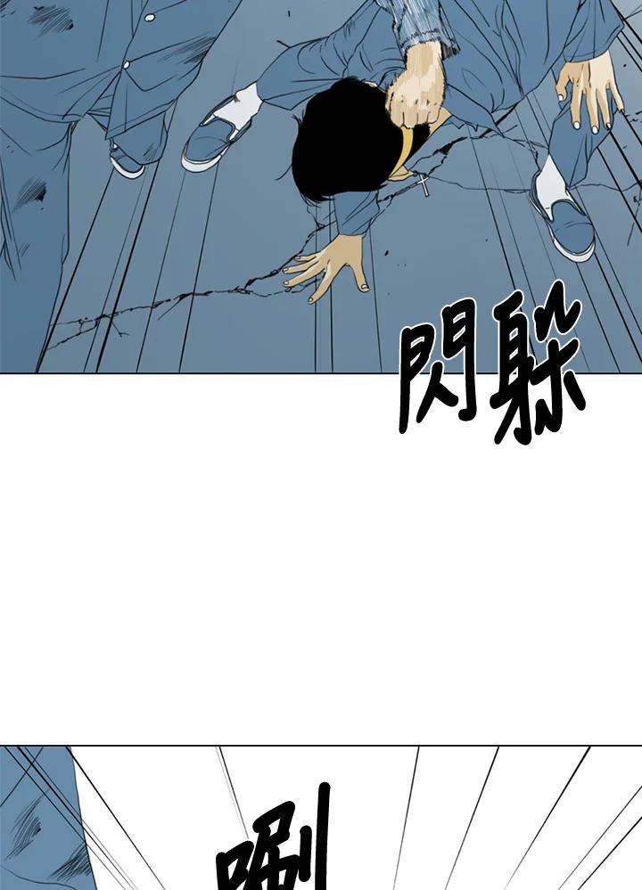 《TEN》第60话 第12页