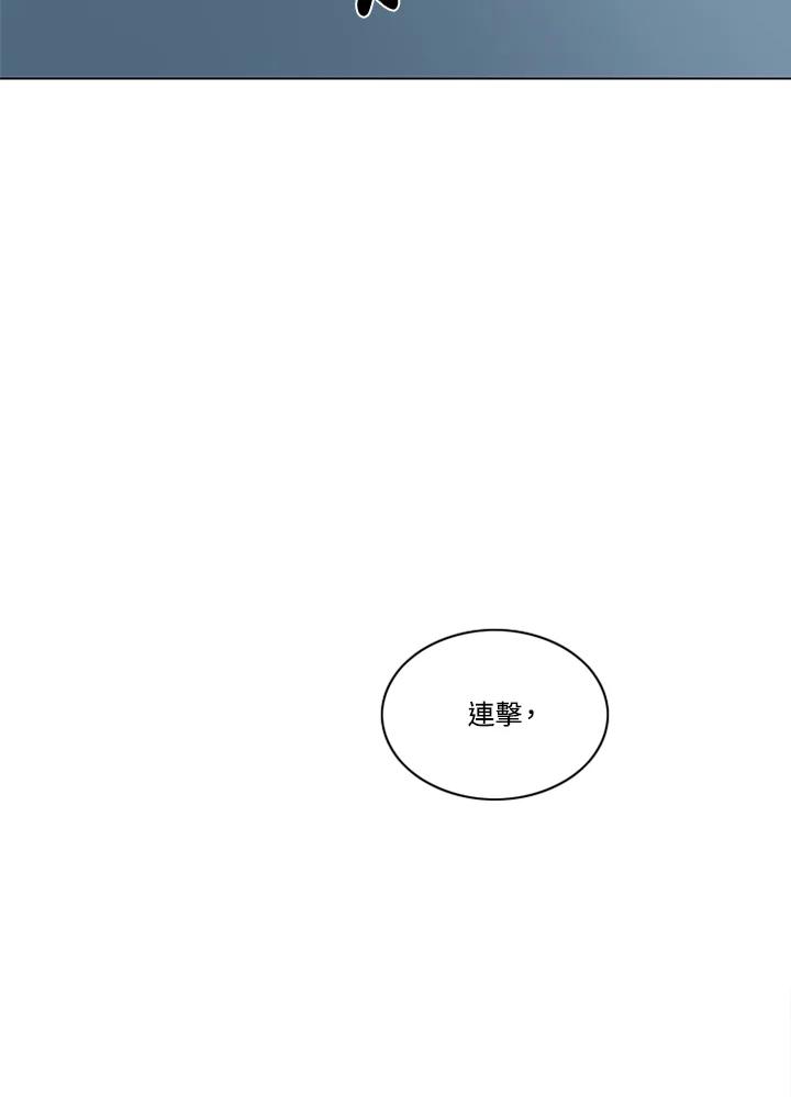 《TEN》第60话 第36页