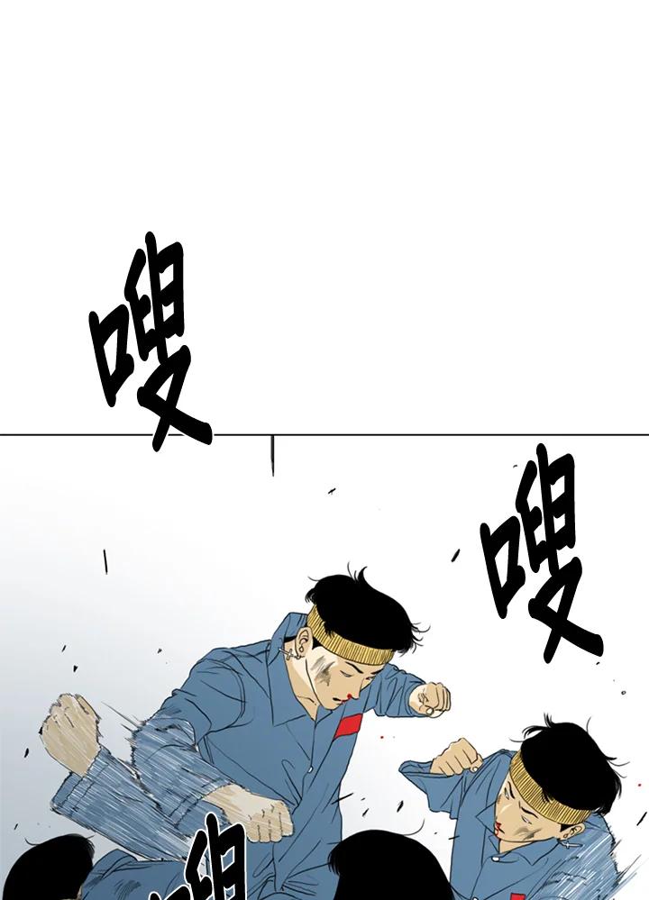 《TEN》第60话 第32页