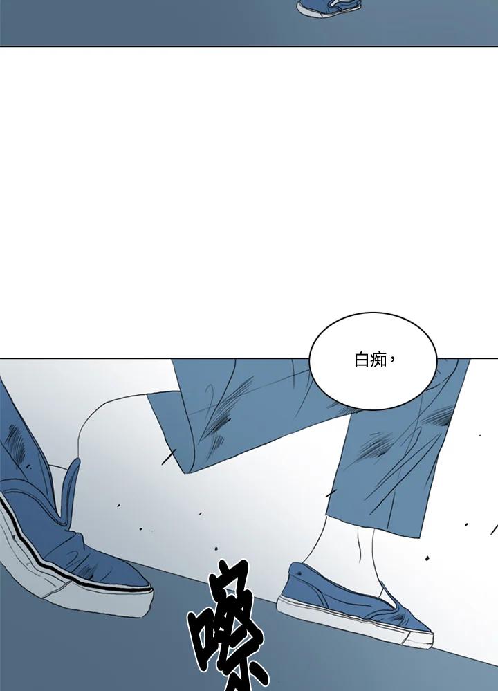 《TEN》第60话 第35页