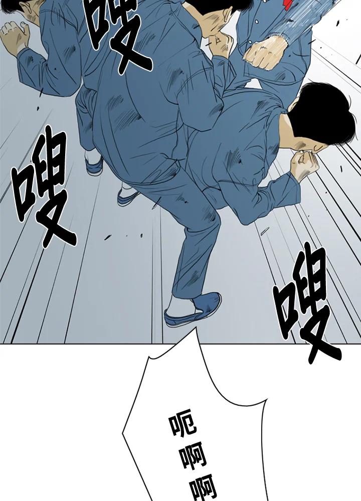 《TEN》第60话 第33页