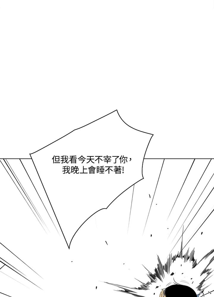 《TEN》第60话 第18页
