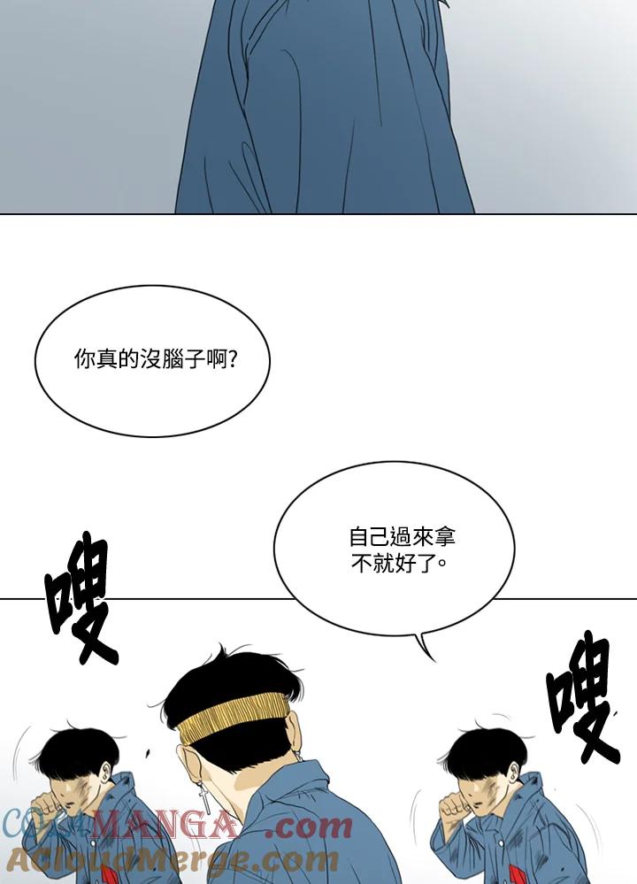 《TEN》第60话 第4页