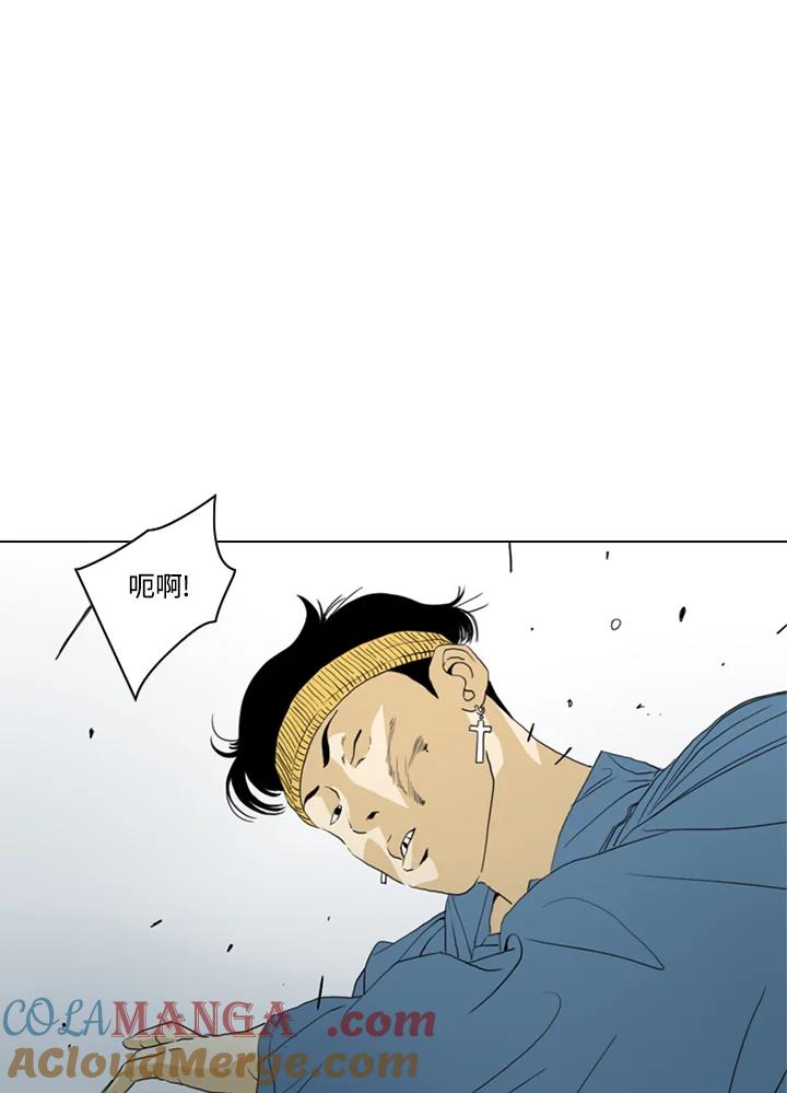《TEN》第60话 第10页