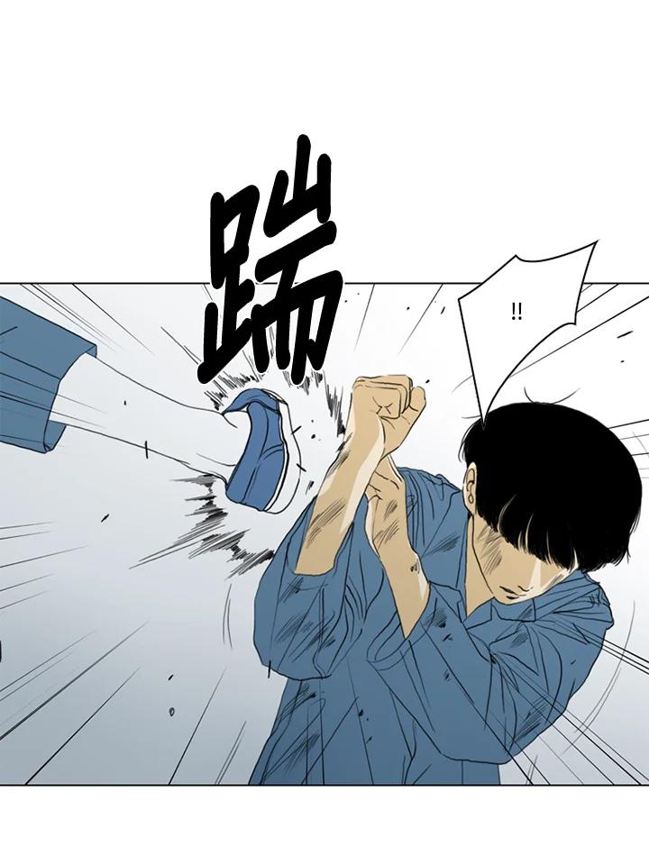 《TEN》第60话 第87页