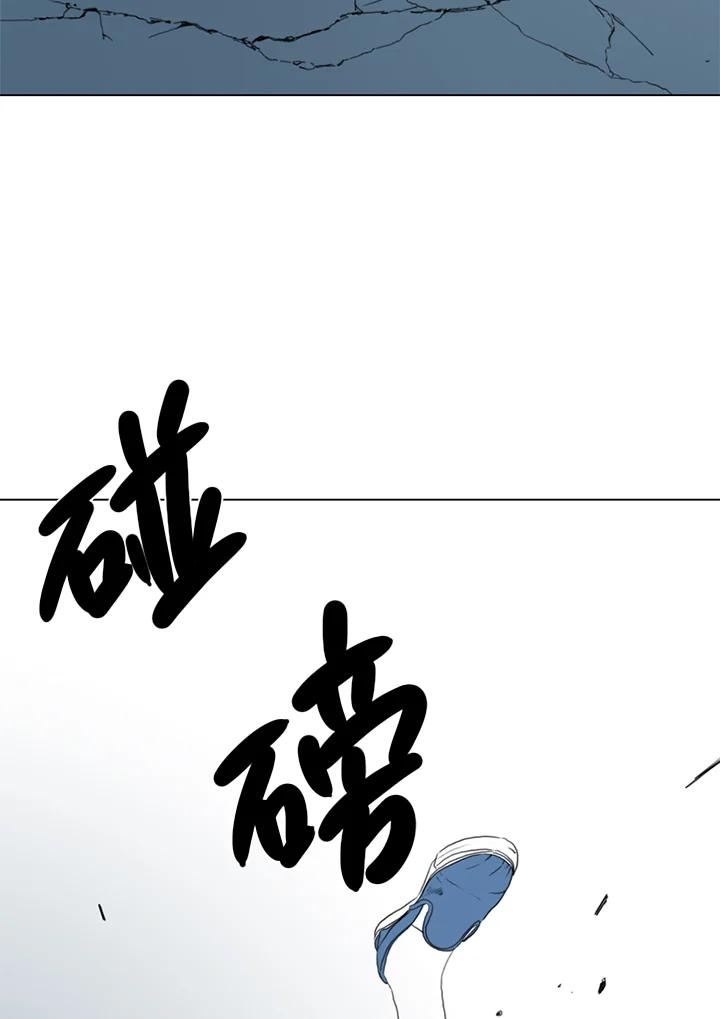 《TEN》第60话 第69页