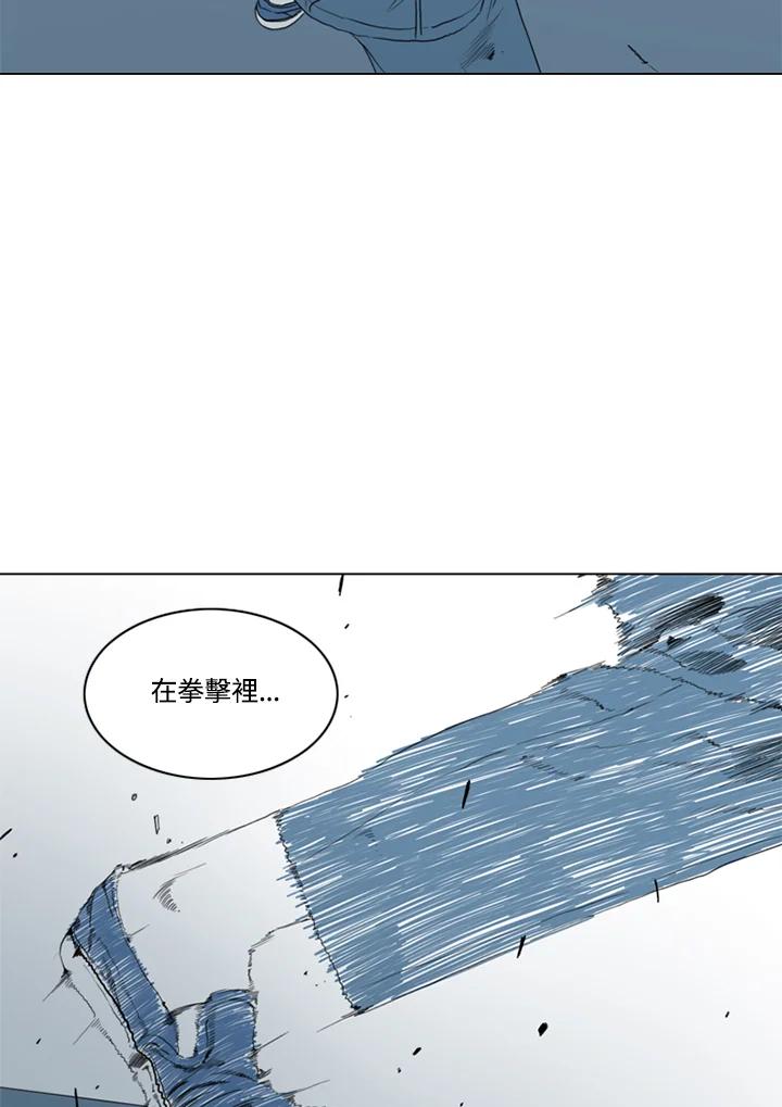 《TEN》第60话 第59页