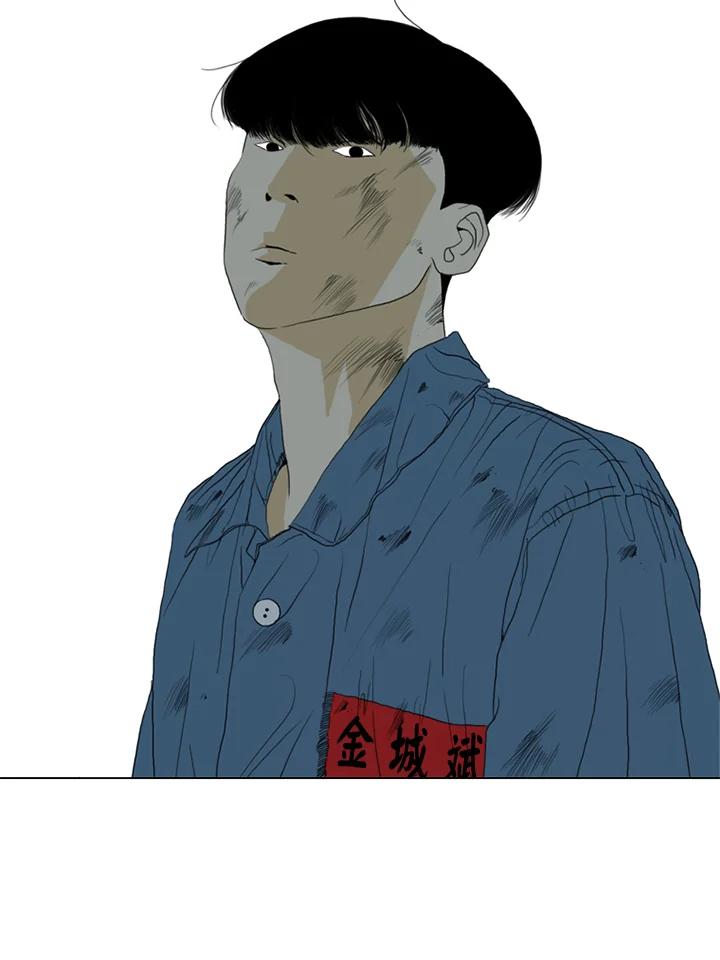 《TEN》第60话 第86页