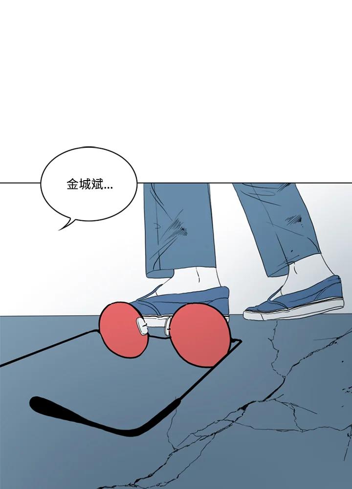 《TEN》第60话 第2页