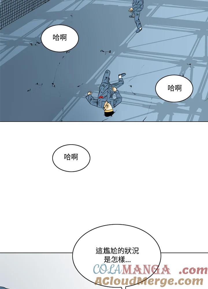 《TEN》第60话 第46页