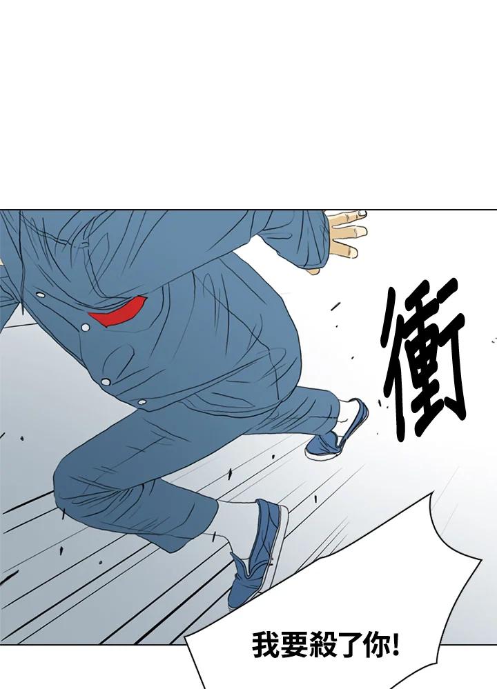 《TEN》第60话 第29页