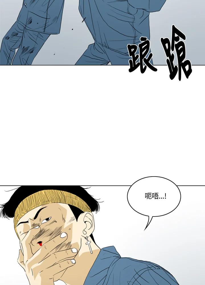《TEN》第60话 第27页