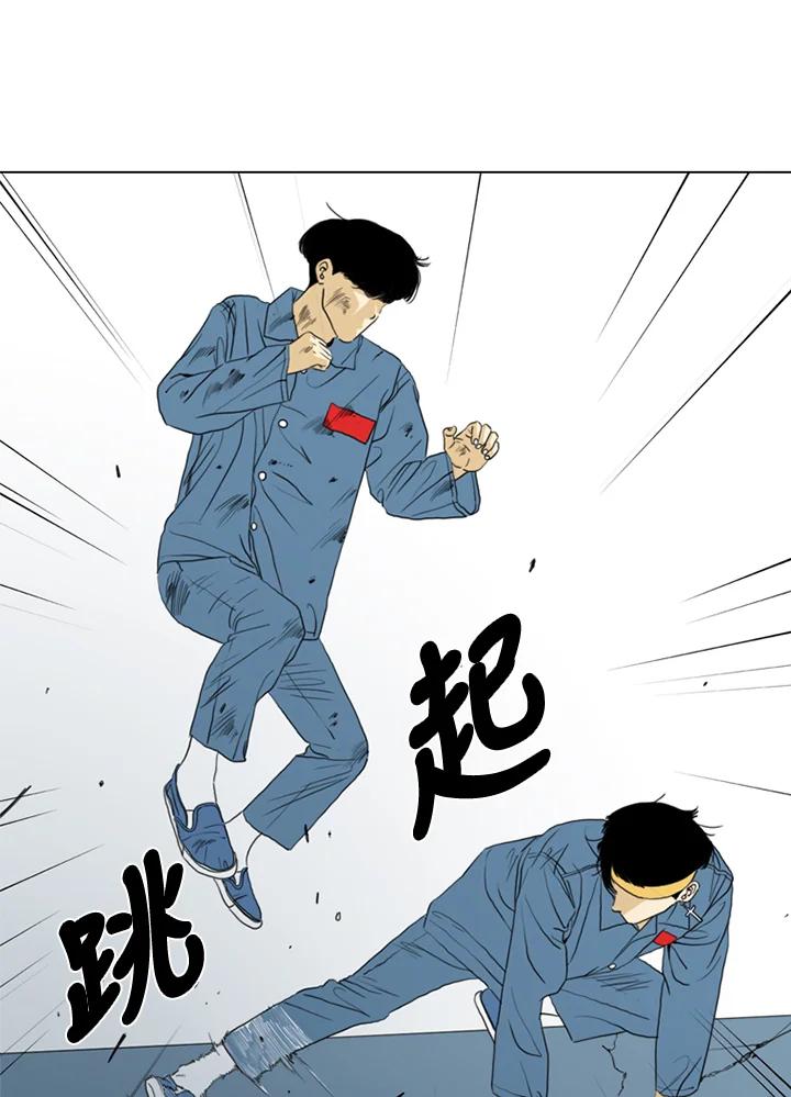 《TEN》第60话 第14页