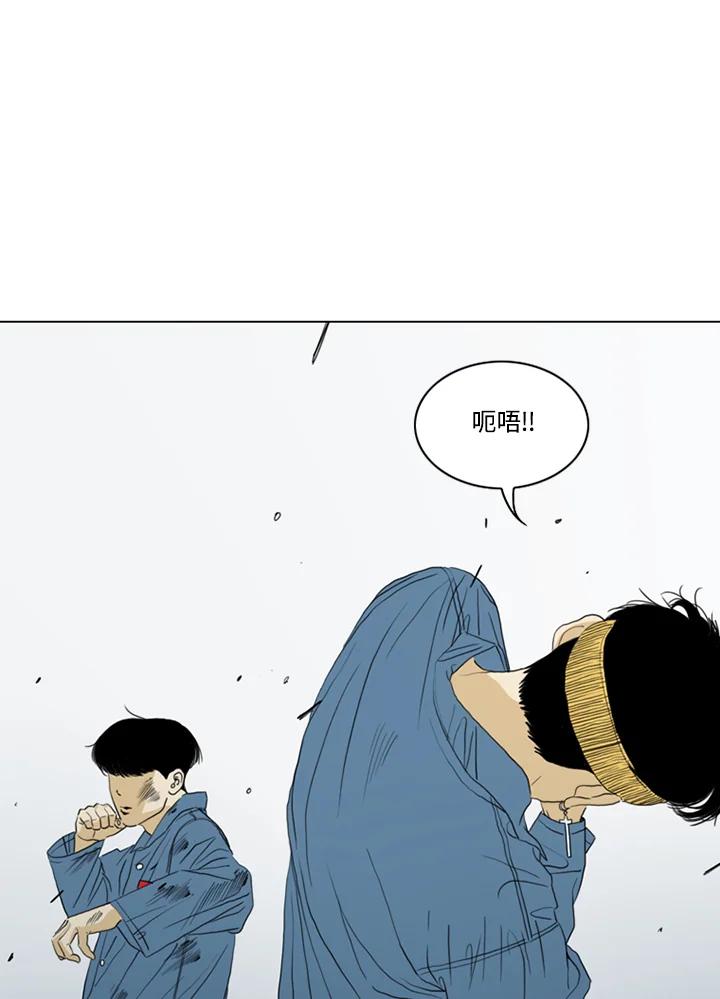 《TEN》第60话 第26页