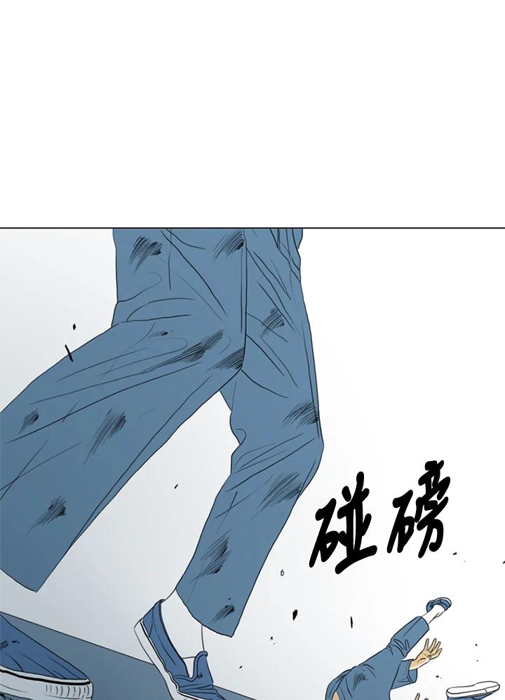 《TEN》第60话 第44页