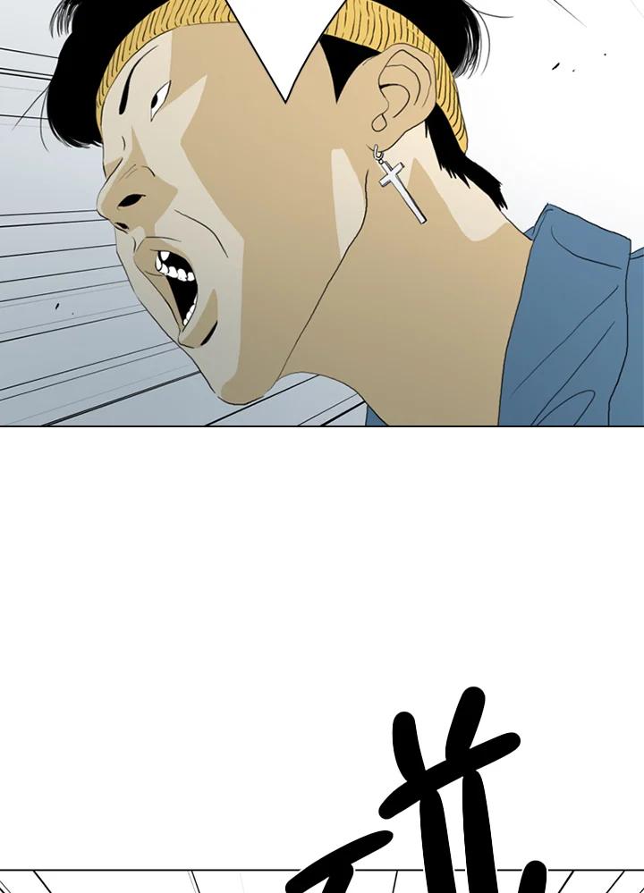 《TEN》第60话 第6页