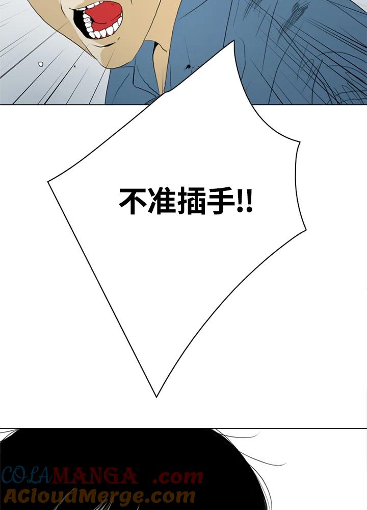 《TEN》第60话 第52页