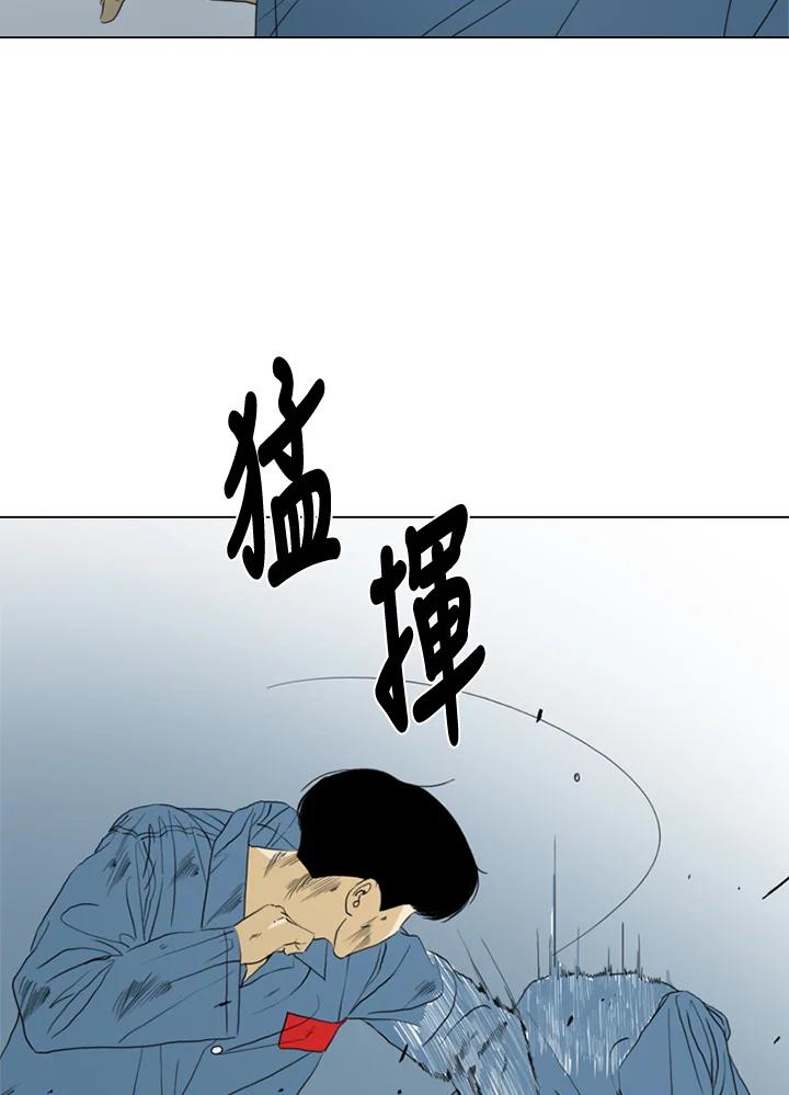 《TEN》第60话 第11页