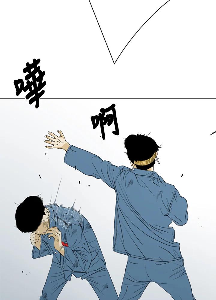 《TEN》第60话 第30页