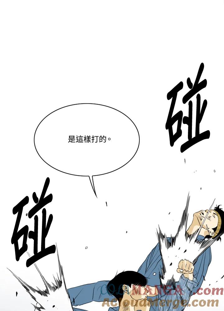 《TEN》第60话 第37页
