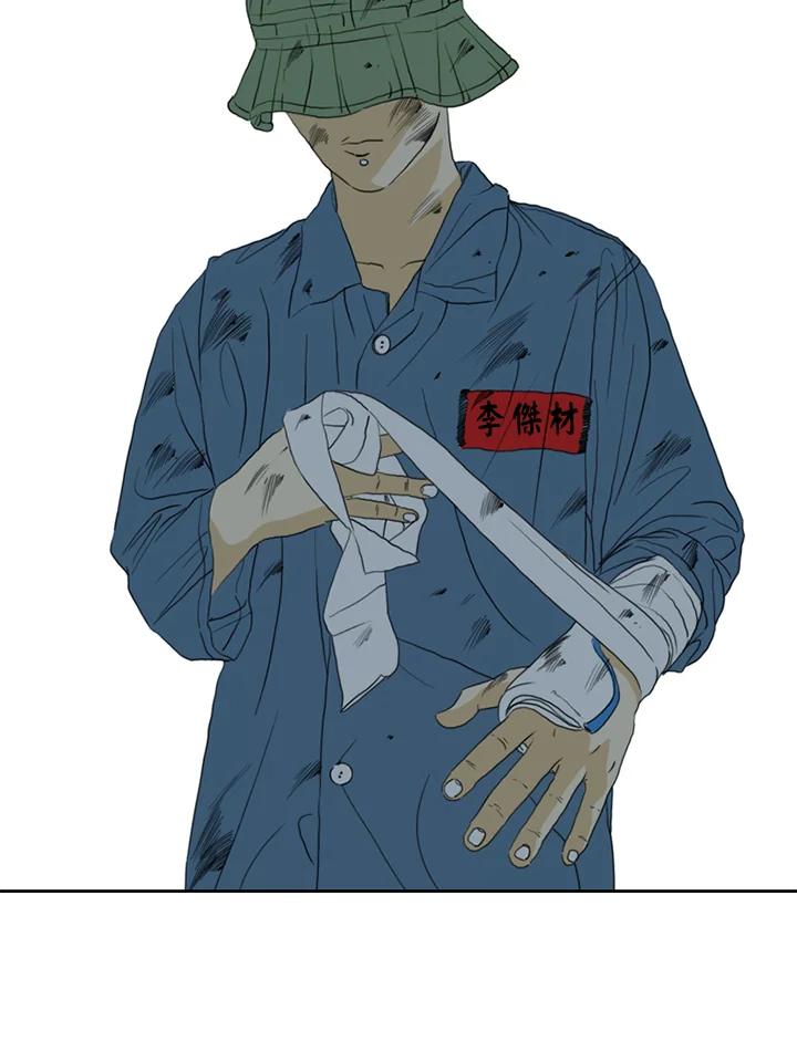 《TEN》第60话 第96页