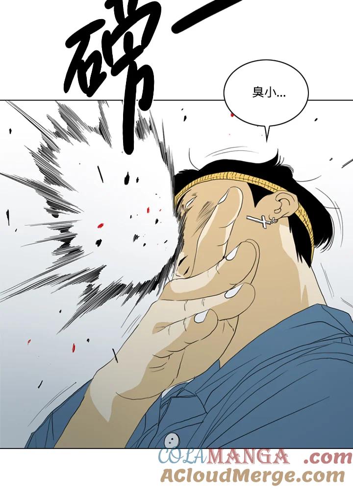 《TEN》第60话 第25页