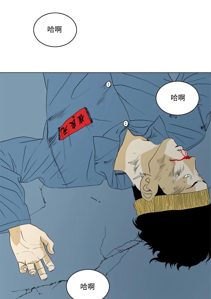 《TEN》第60话 第74页