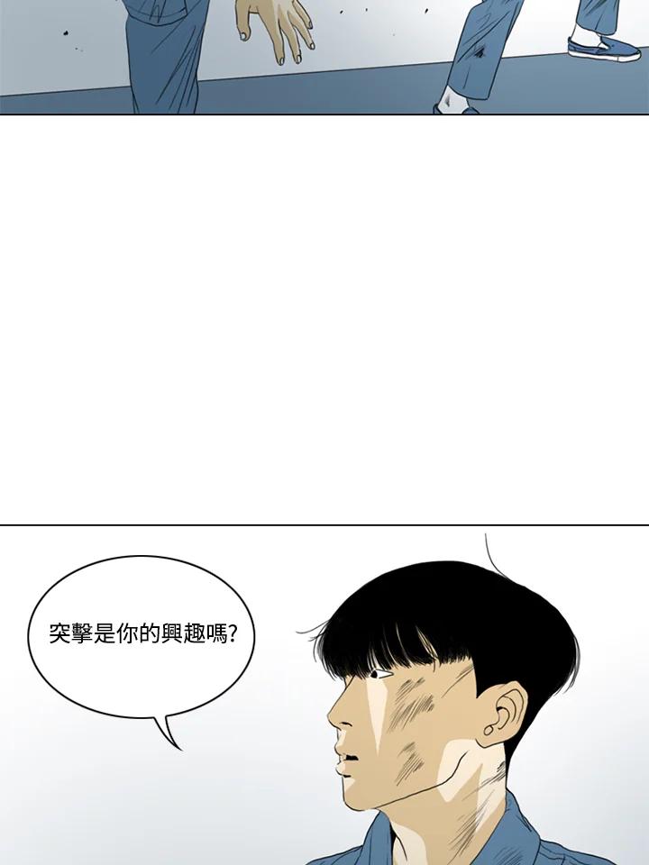 《TEN》第60话 第89页