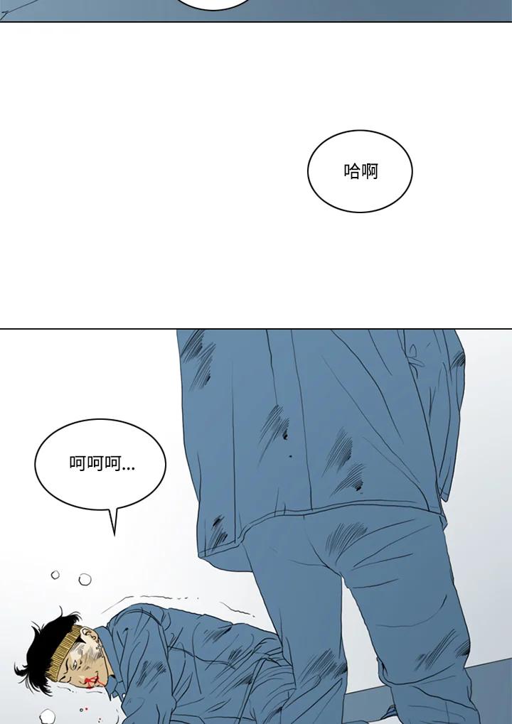 《TEN》第60话 第75页