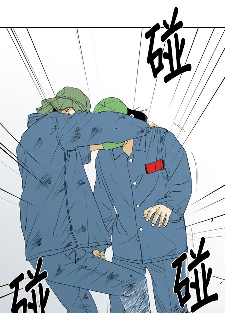 《TEN》第61话 第26页