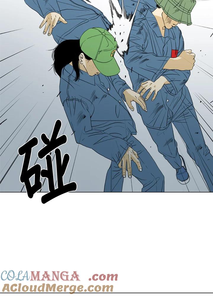 《TEN》第61话 第73页