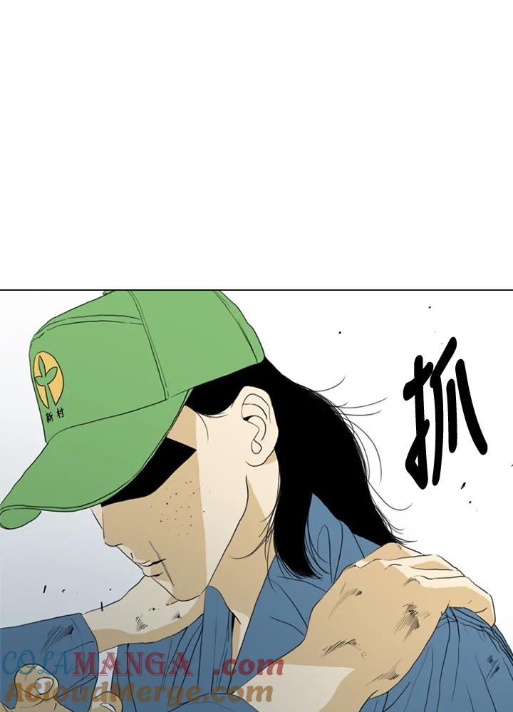 《TEN》第61话 第22页