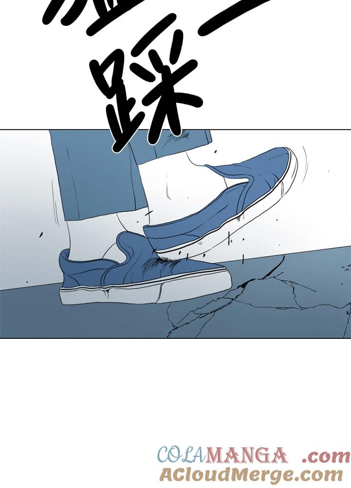 《TEN》第61话 第28页