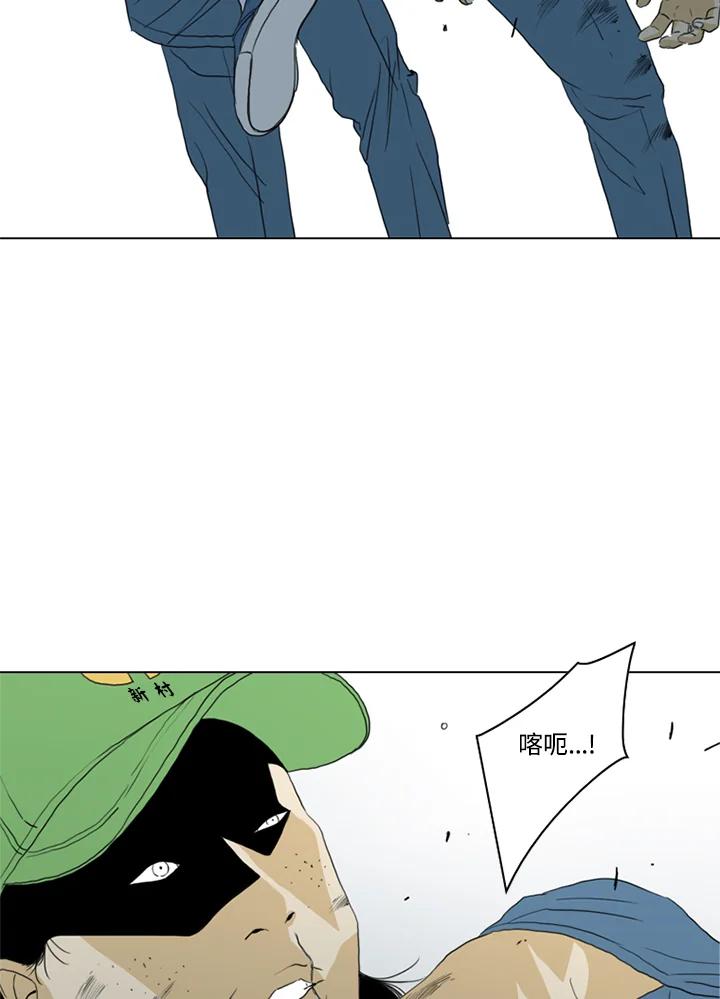《TEN》第61话 第63页