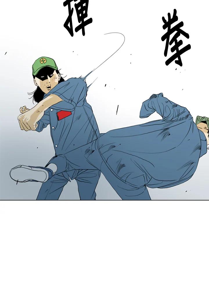 《TEN》第61话 第60页