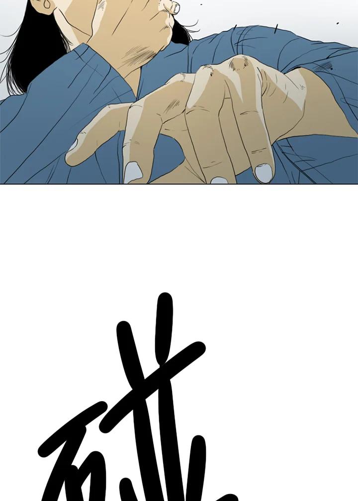 《TEN》第61话 第38页