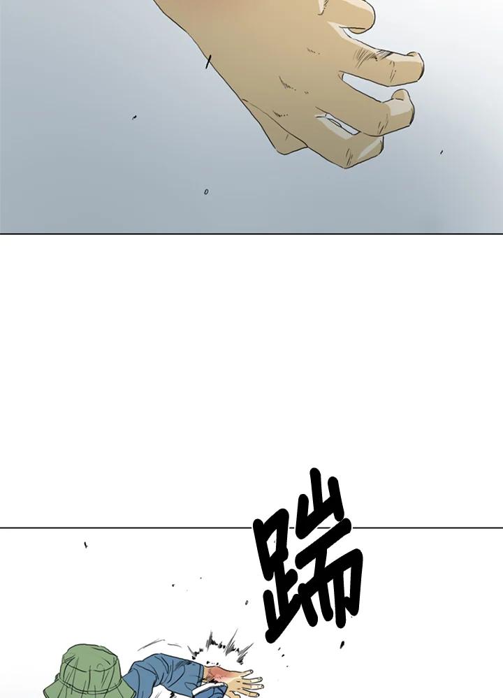 《TEN》第61话 第65页