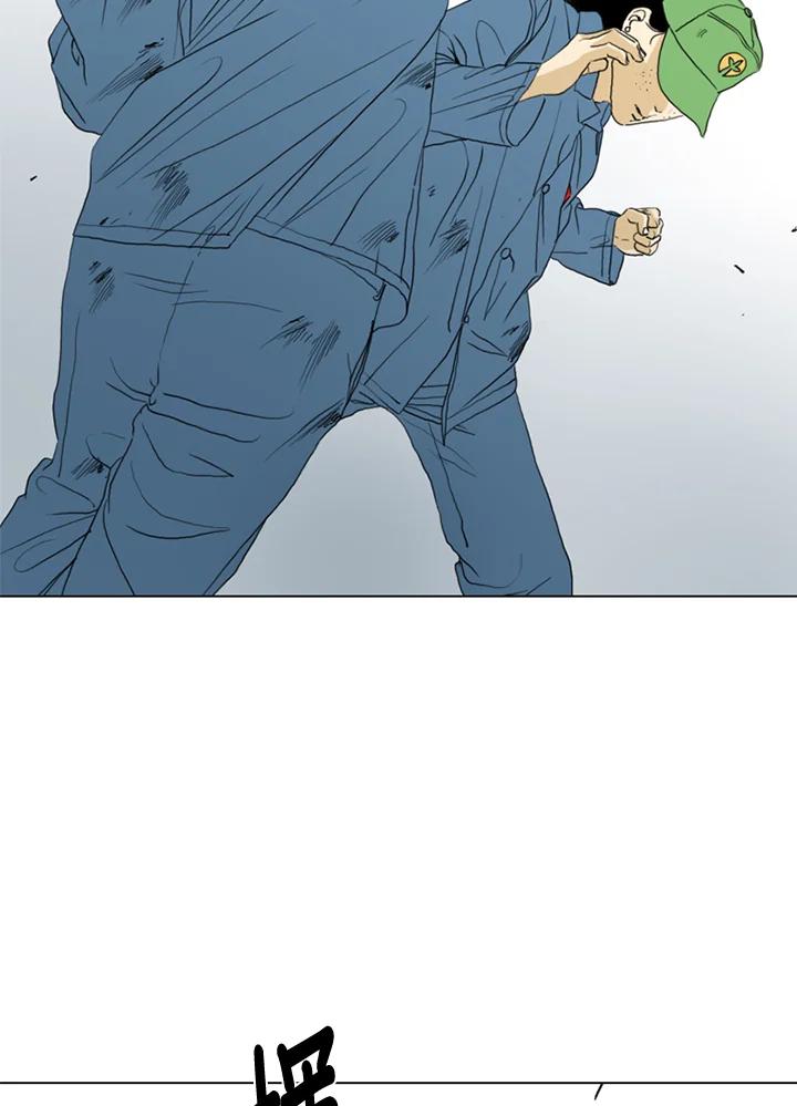 《TEN》第61话 第59页