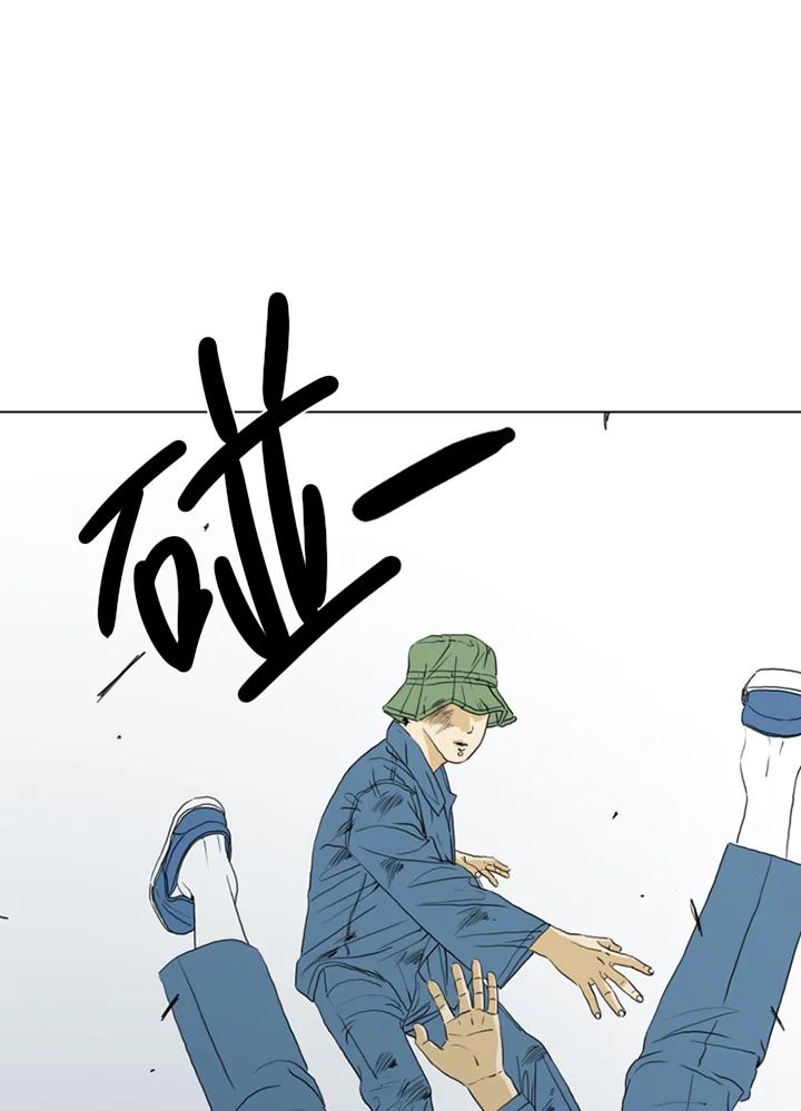 《TEN》第61话 第11页